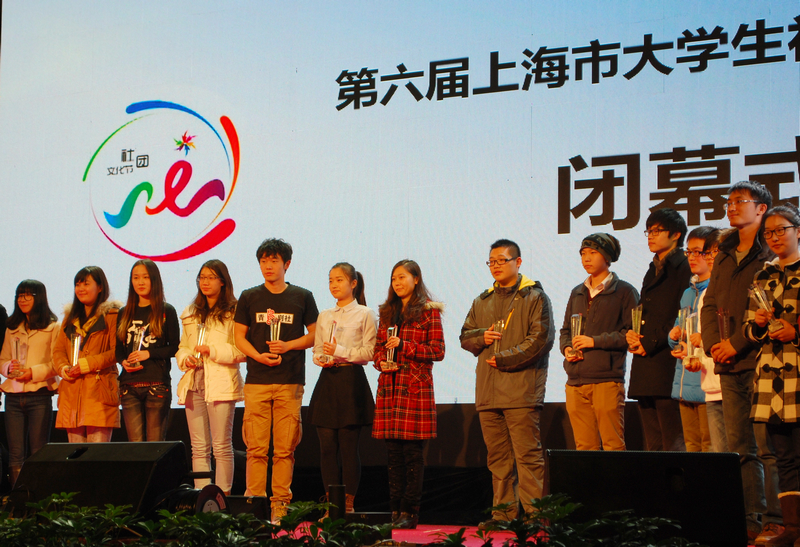 我校获评上海高校学生社团工作先进单位 两社团获明星和优秀社团