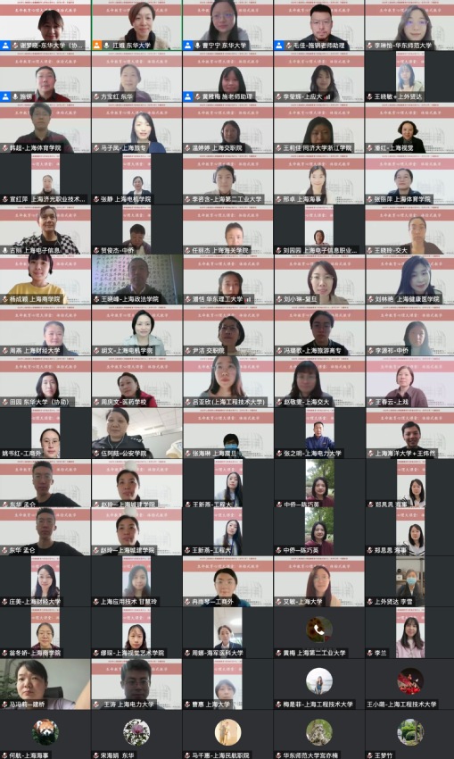 “生命教育心理大课堂：体验式教学”专题培训顺利举行