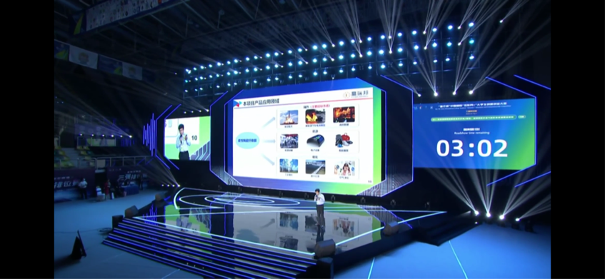 我校斩获中国国际“互联网+”大学生创新创业大赛金奖