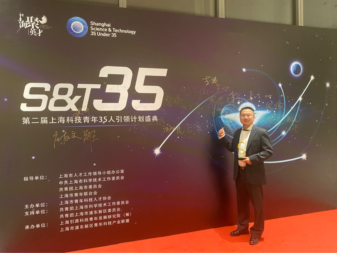 东华大学青年教师王刚入选 第二届“上海科技青年35人引领计划”