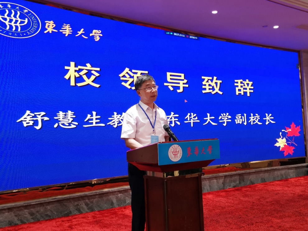 我校成功召开“非线性随机微分方程及相关问题”学术研讨会