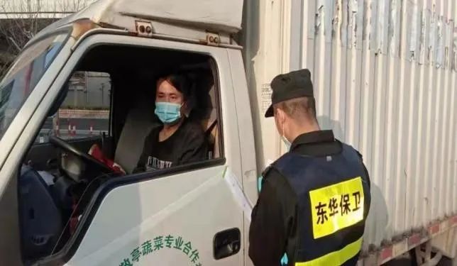 他们，守好东华校园第一道安全防线！