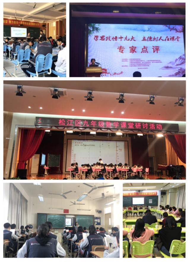 学员参与听课研讨