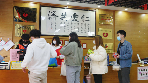 仁爱共济 温暖相随——慈善爱心屋多措并举助力抗疫