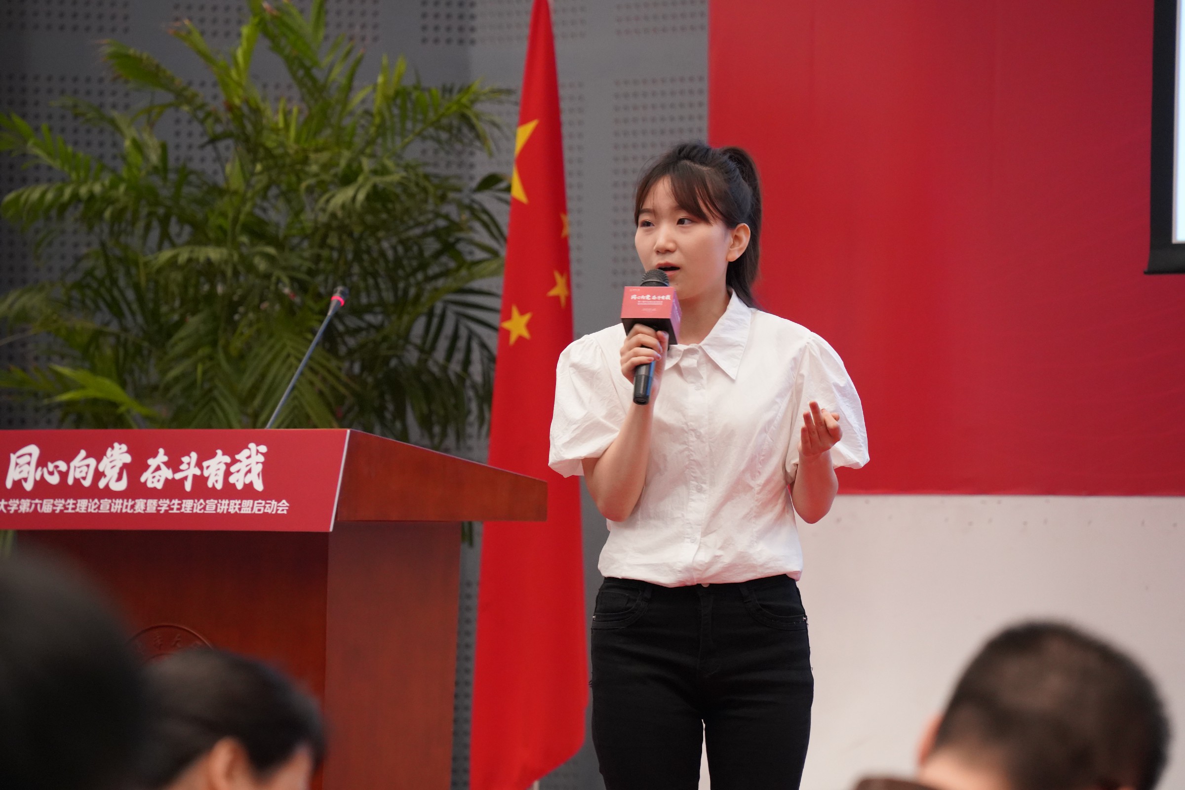 我校举办“同心向党 奋斗有我”大学生理论宣讲比赛暨学生理论宣讲联盟启动活动