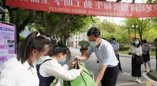 欢迎你，新东华人！
