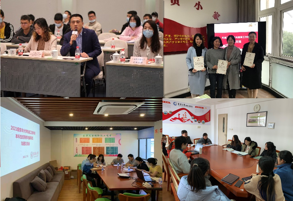机械工程学院:以党建引领打造“一站式”学生社区育人有效阵地