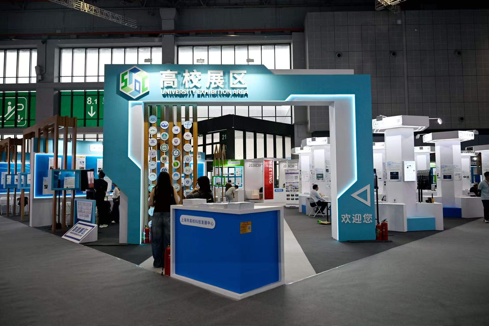 高校展区.jpg
