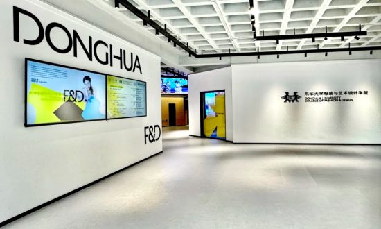 东华大学服装与艺术设计学院办学新空间