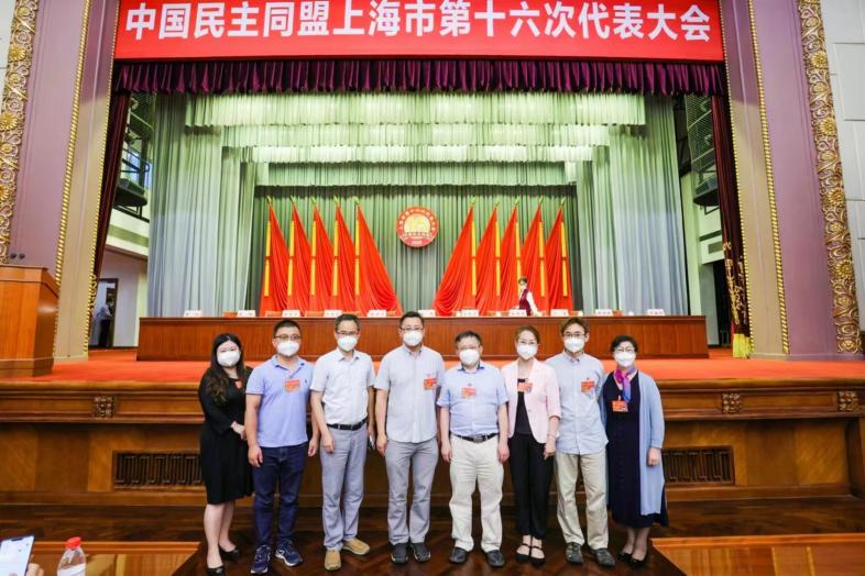 我校多位党外人士当选民主党派上海市新一届委员会成员和党派全国代表大会代表