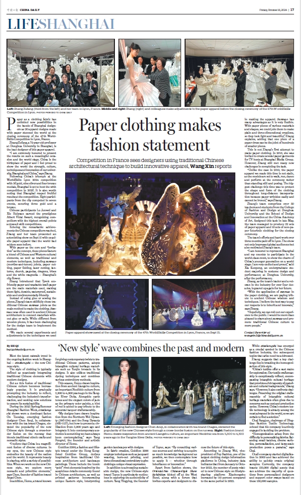 CHINA DAILY Paper clothing makes fashion statement